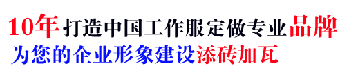 10年行业冲锋衣定做经验，自有大型工厂