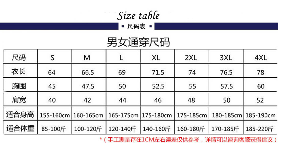 t恤衫6880-3(图17)