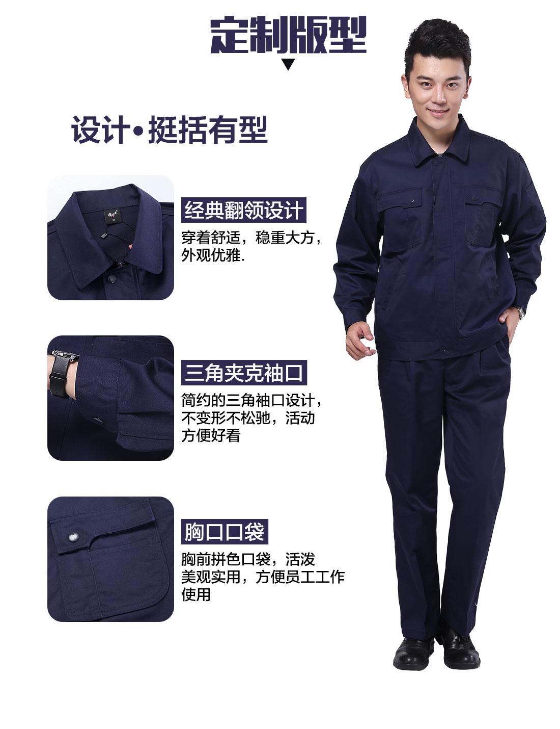 设计师设计昆山工作服定制版型