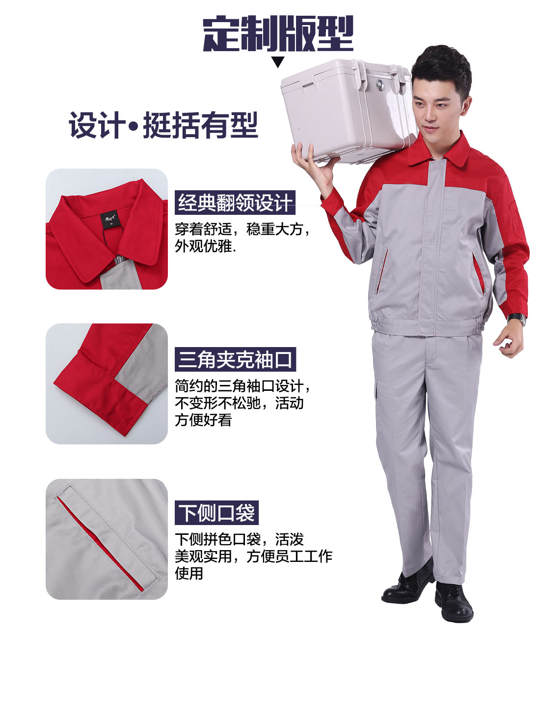 设计师昆山工作服制作定制版型