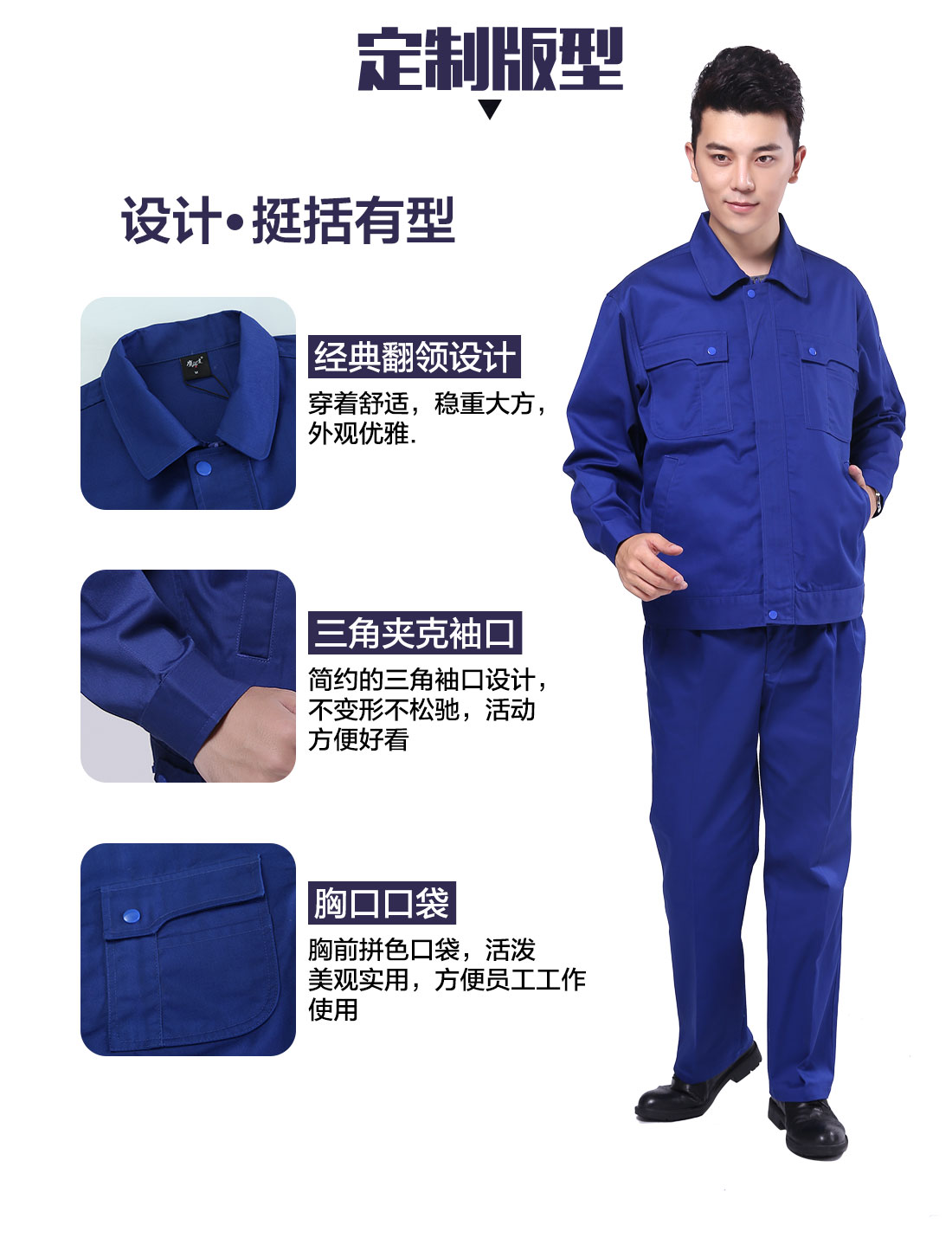 昆山工作服厂家版型设计