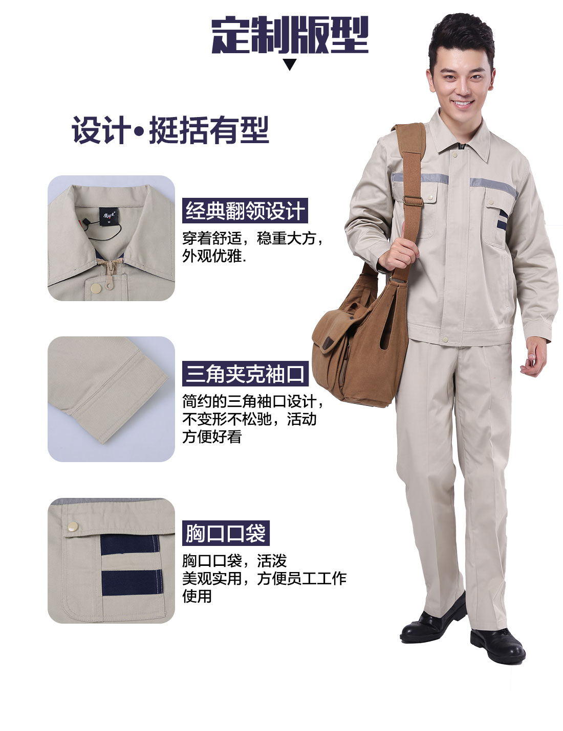 设计师设计昆山工作服定做定制版型