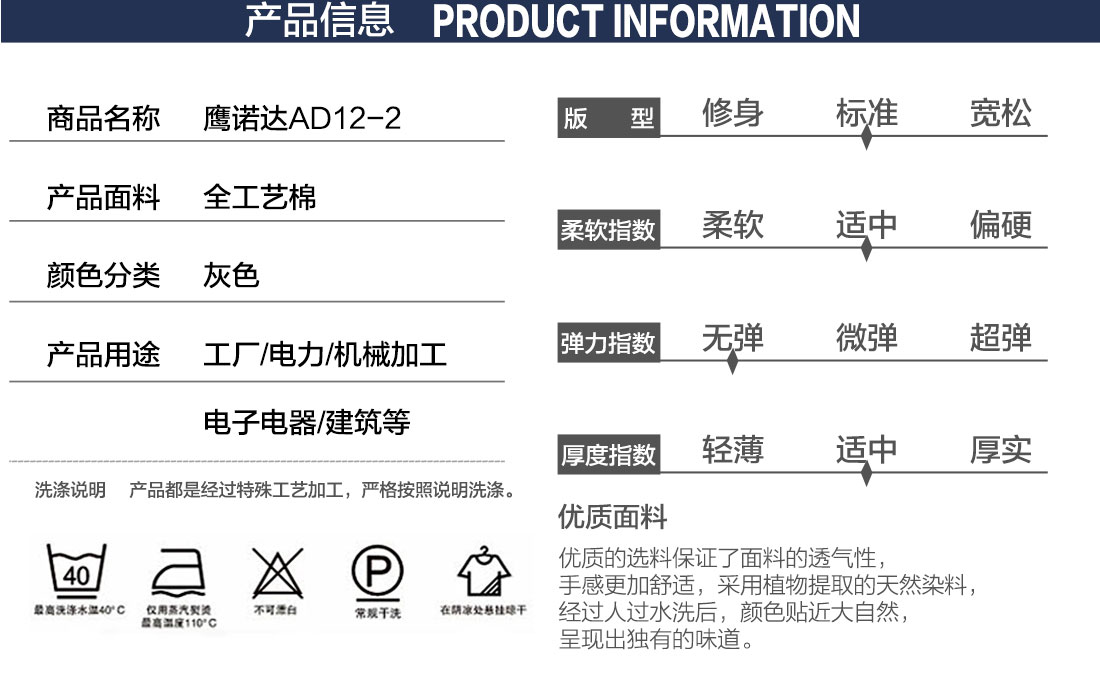 藏青色夏季短袖工作服AD10-3(图2)