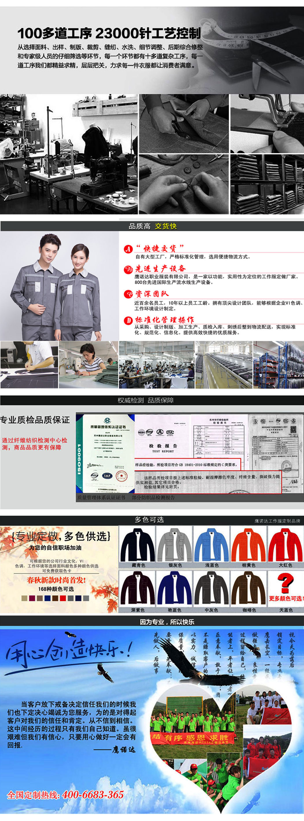 中灰拼银白秋季工作服AC09-4(图4)