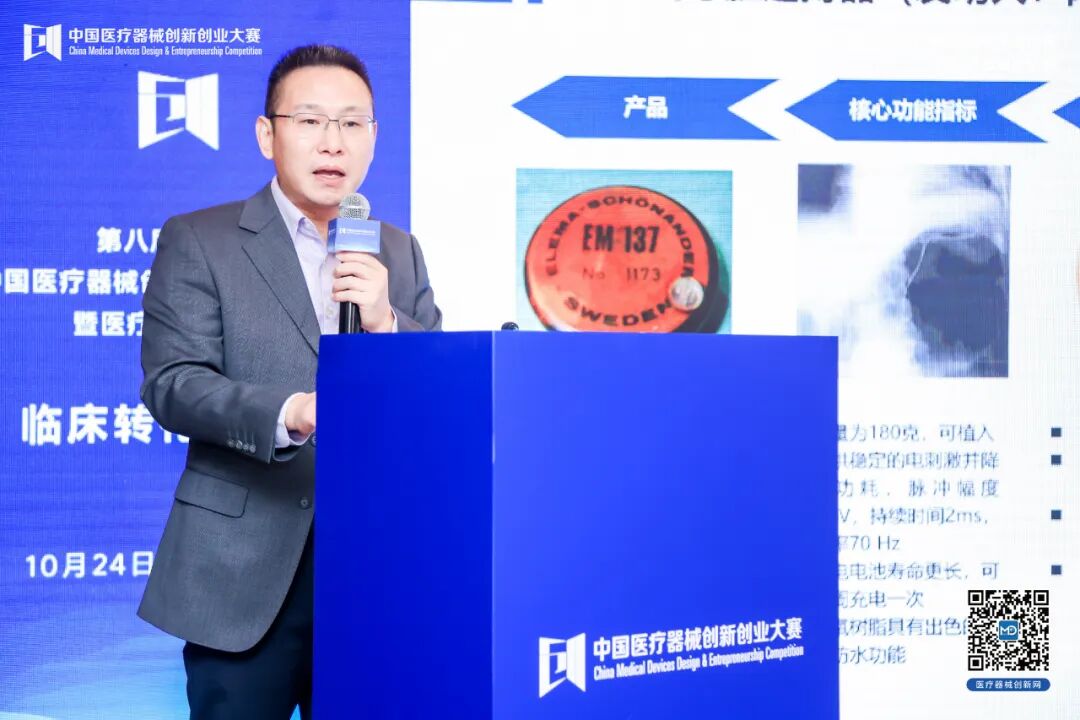 聚焦医工融合，共探临床转化新路径&mdash;&mdash;临床转化研讨会成功召开